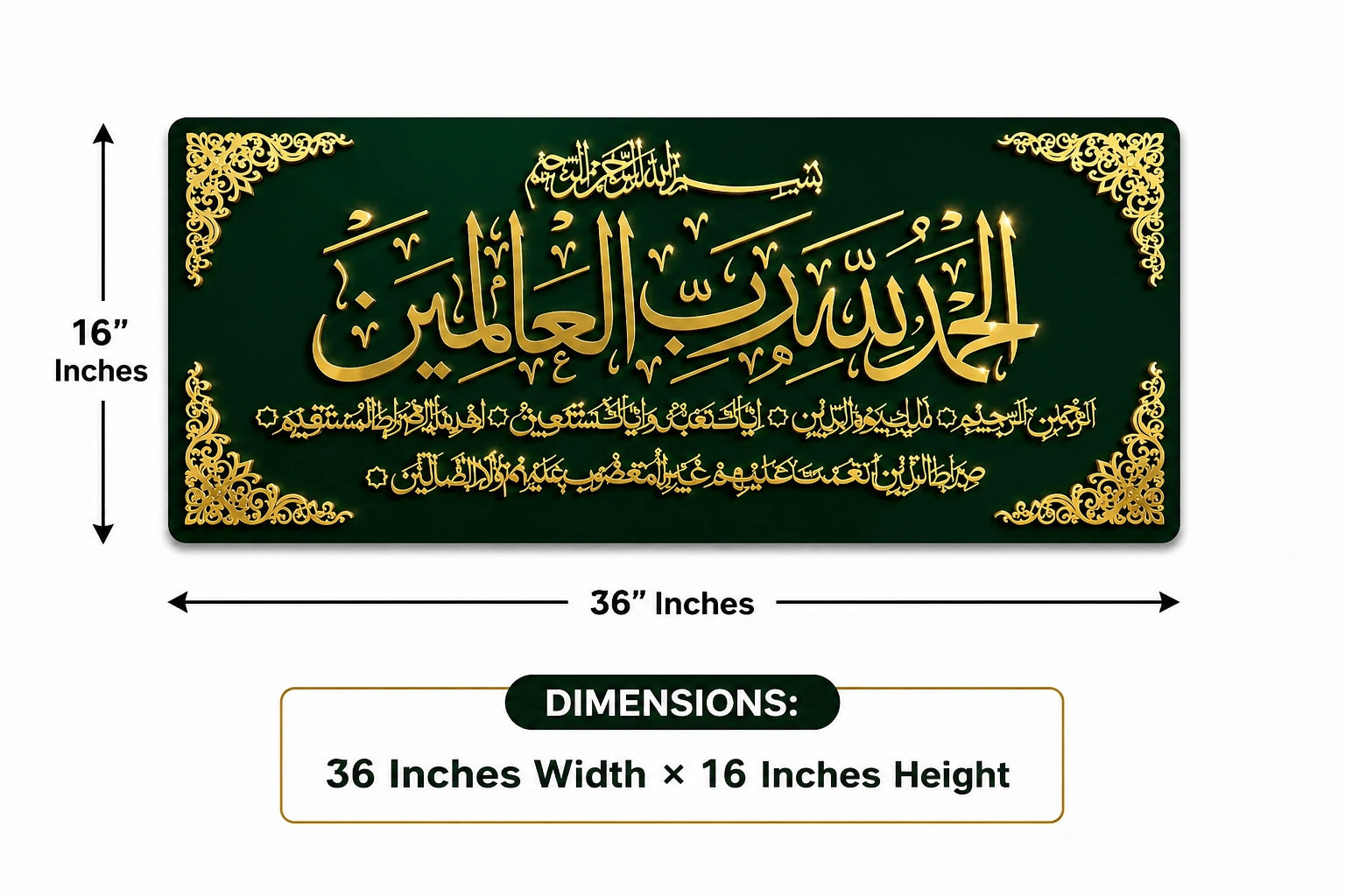 Premium Alhamdulillah Islamic Wall Art – 3D Gold Acrylic Calligraphy | Surah Al-Fatihah