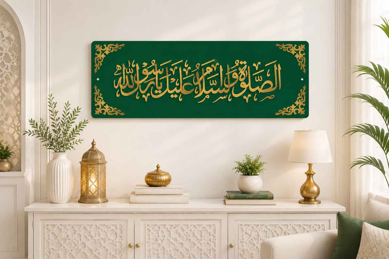 Darood Paak - Assalatu Wasalamu Alaika Ya Rasool Allah | Premium Islamic Wall Art By Glow Space