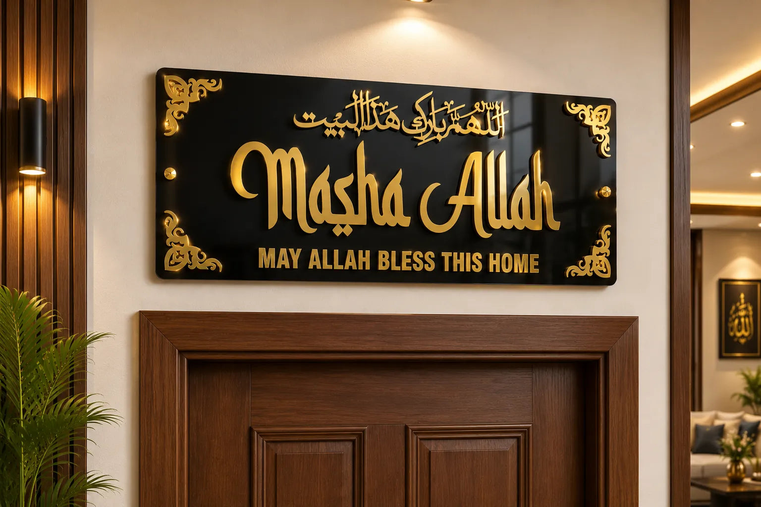 House Entrance Dua & May Allah Bless This Home Wall Art | Glow Space