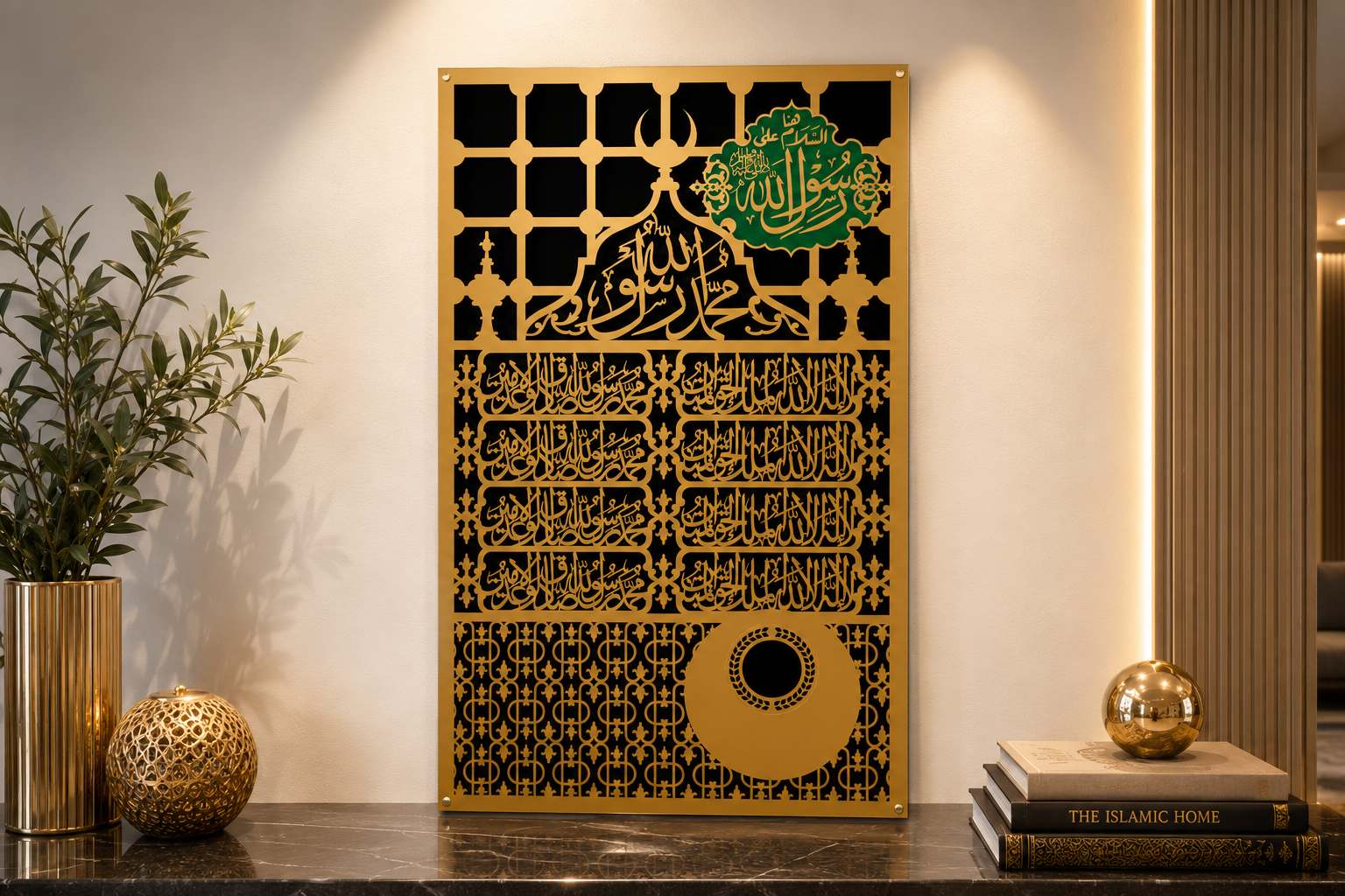 Jaali Mubarak - Premium Masjid Nabawi Design I Glow Space