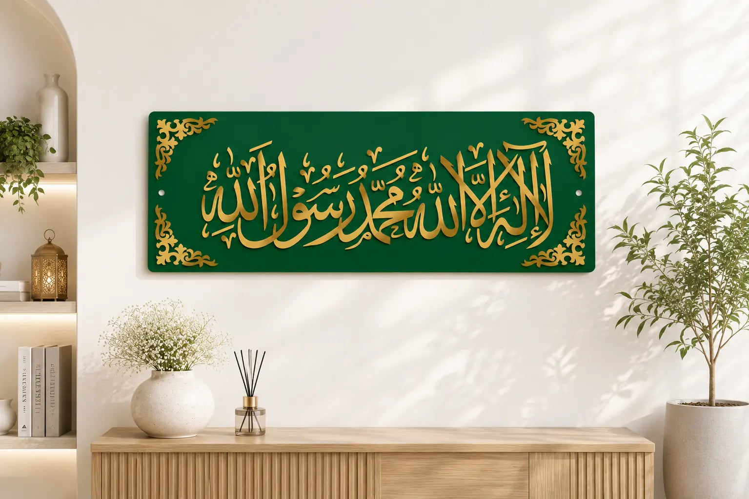 Kalima Tayyiba Islamic Wall Art – Premium 3D Gold Acrylic Calligraphy | Glow Space