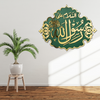 Rasool Allah - Masjid Nabawi Design