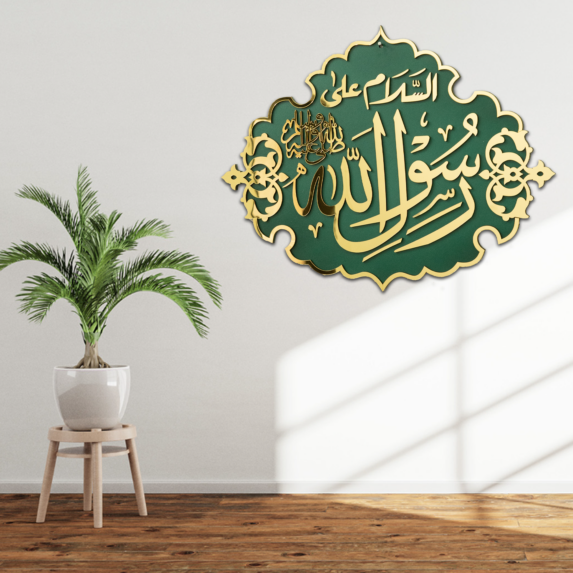 Rasool Allah - Masjid Nabawi Design