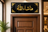 MashaAllah Islamic Wall Art – Glossy Black Base with 3D Golden Acrylic