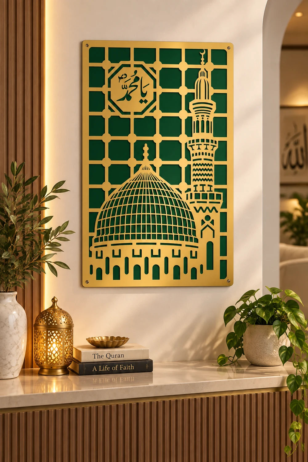 Premium Ya Muhammad (S.a.w) Green Dome Isalmic Wall Art By Glow Space