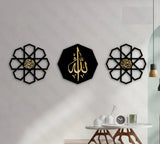 3 Frame Premium islamic Calligraphy Al Rehman Al Raheem Scenery 3D