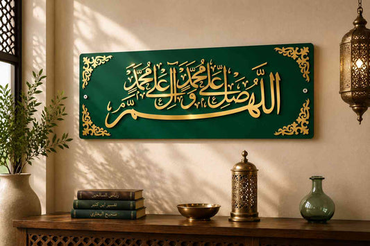 Darood Sharif Islamic Wall Art Calligraphy Decor for Home, Living Room & Office By Glow Space