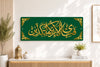 Fabi Ayyi Aala'i Rabbikuma Tukazziban Islamic Wall Art – Premium 3D Gold Acrylic Calligraphy | Glow Space