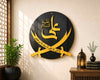 Hazrat Ali (A.S) Zulfiqar Sword Acrylic Decor – Premium Black & Gold Muslim Home Decoration