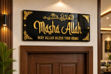 House Entrance Dua & May Allah Bless This Home Wall Art | Glow Space
