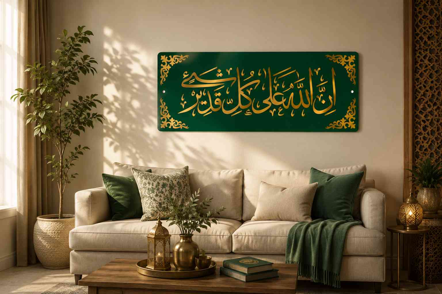 Inna Allaha Ala Kulli Shayin Qadeer Islamic Wall Art – Premium Gold Acrylic Islamic Calligraphy Decor By Glow Space