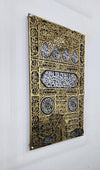 Kaaba Door | Kiswa - Premium Islamic Wall Art