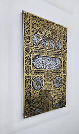 Kaaba Door | Kiswa - Premium Islamic Wall Art