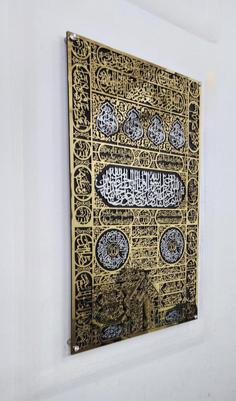 Kaaba Door | Kiswa - Premium Islamic Wall Art