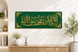 Kalima Tayyiba Islamic Wall Art – Premium 3D Gold Acrylic Calligraphy | Glow Space