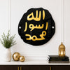 Mohr e Nabuwat (S.a.w)in Premium Acrylic By Glow Space