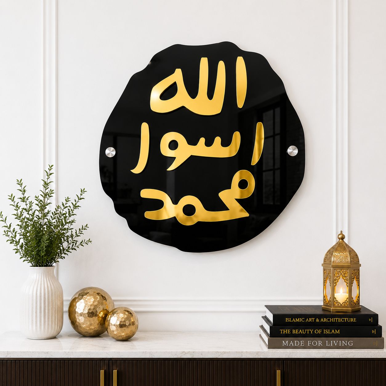 Mohr e Nabuwat (S.a.w)in Premium Acrylic By Glow Space