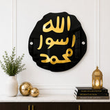 Mohr e Nabuwat (S.a.w)in Premium Acrylic By Glow Space