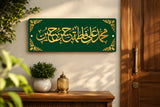 Panjtan Paak Name Calligraphy I Premium Islamic Wall Art By Glow Space