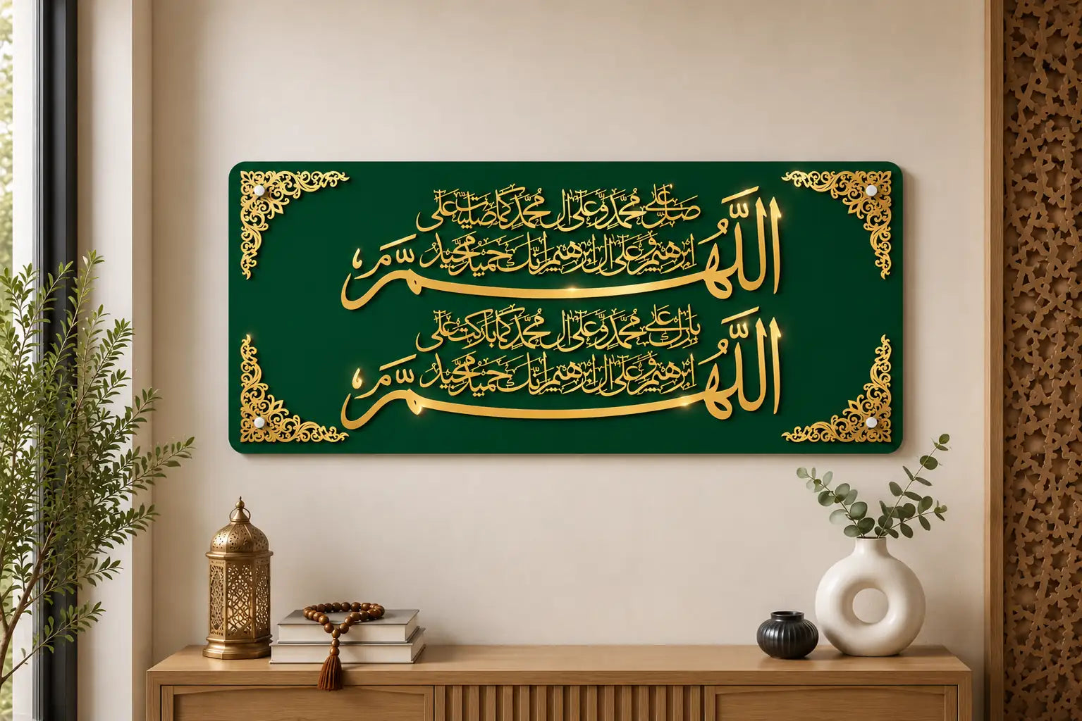Premium Durood-e-Ibrahim Islamic Wall Art – 3D Gold Acrylic Arabic Calligraphy | By Glow Space