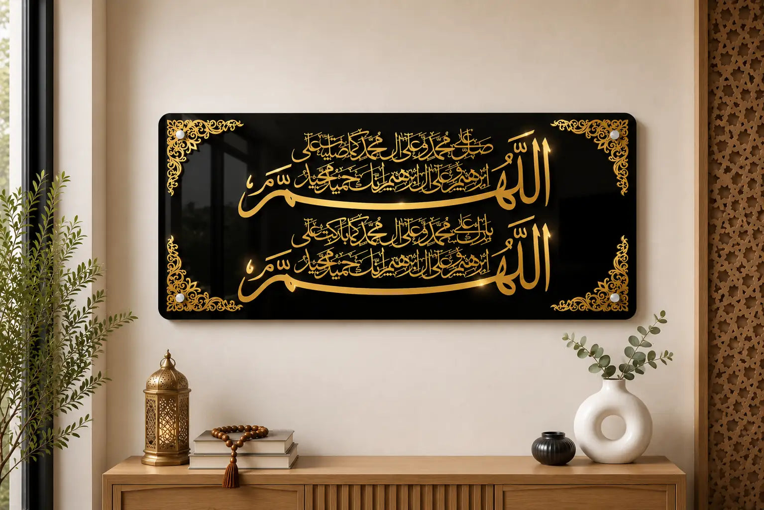 Premium Durood-e-Ibrahim Islamic Wall Art – 3D Gold Acrylic Arabic Calligraphy | By Glow Space